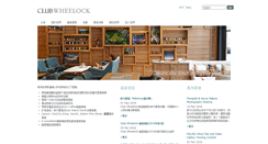 Desktop Screenshot of clubwheelock.com