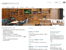 Tablet Screenshot of clubwheelock.com